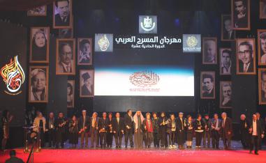 الدورة 11 من مهرجان المسرح العربي 