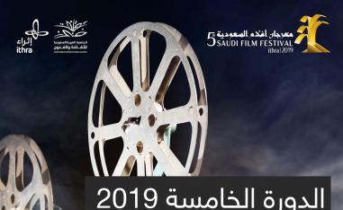 النخلة الذهبية