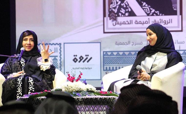 خطاب جمالي إنشائي