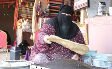 عيون الخرج