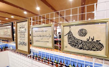 الحرف الشعبية القديمة جسر للتواصل