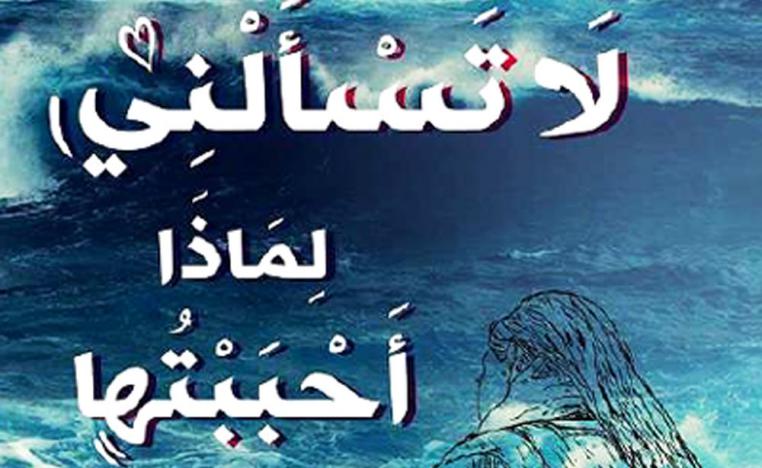 لا نريد منكم جزاءً ولا شكوراً