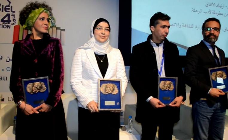 ابن بطوطة لأدب الرحلة 2018