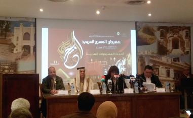 الرؤية الحكيمة