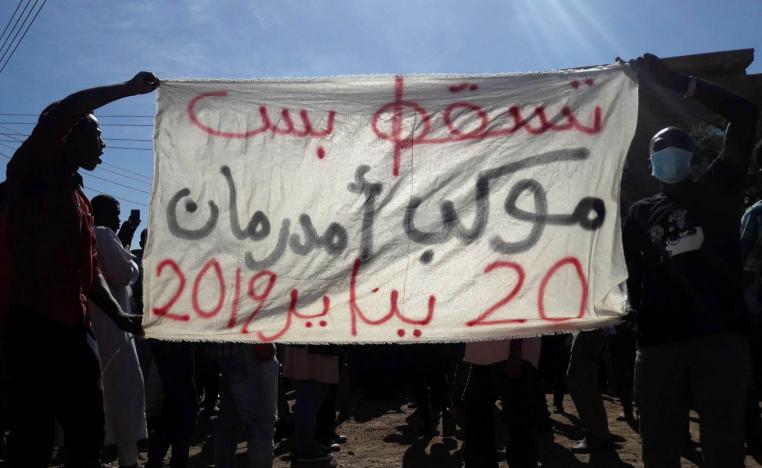 متظاهرون سودانيون في الخرطوم يطالبون بإسقاط البشير
