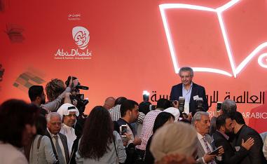 الجائزة العالمية للرواية العربية 