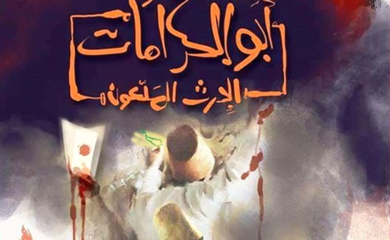 لا يوجد تفسير علمي