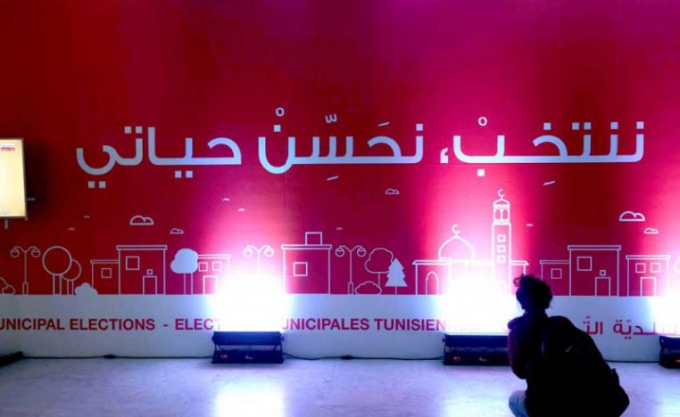 الانتخابات التونسية