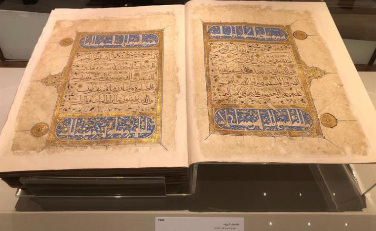  جمال خاص يشع في معرض سعودي للمخطوطات الإسلامية