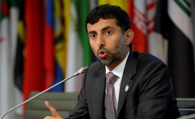 UAE Oil Minister Suhail Al Mazrouei 