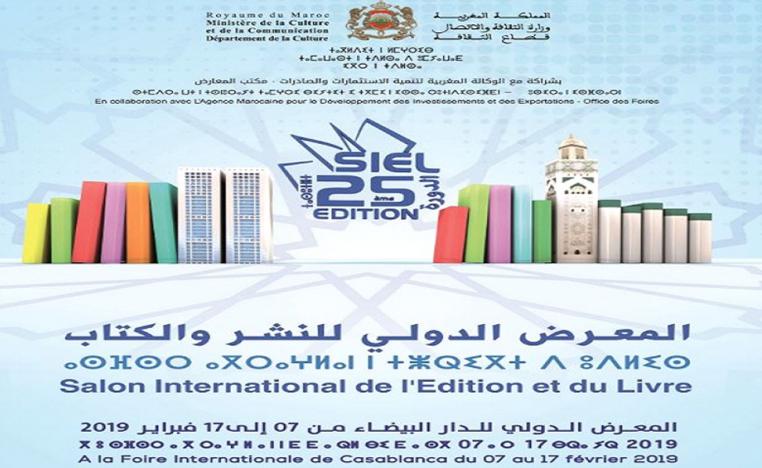 على هامش معرض النشر والكتاب بالدار البيضاء