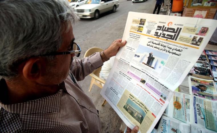  صحافة بنكهة حكومية