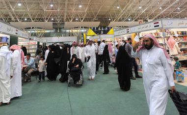 زوار في معرض الرياض الدولي للكتاب