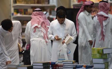 معرض كتاب