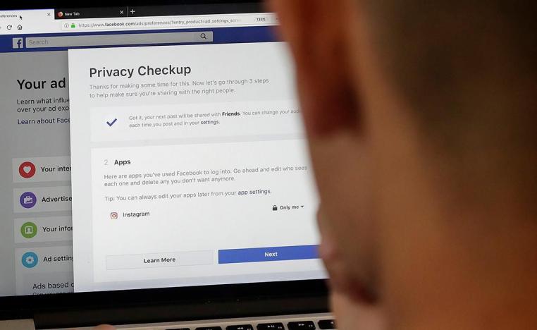 الخصوصية على فيسبوك 