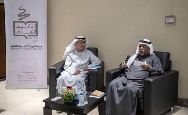 تحقيق الاستقلال الثقافي