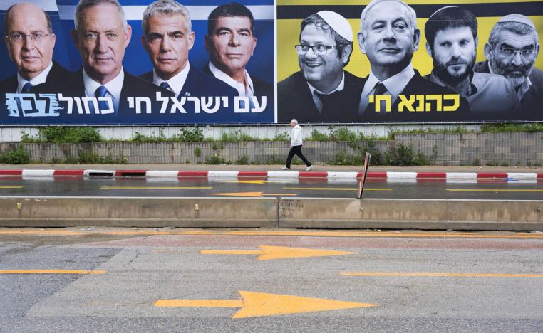 ملصق انتخابي في القدس