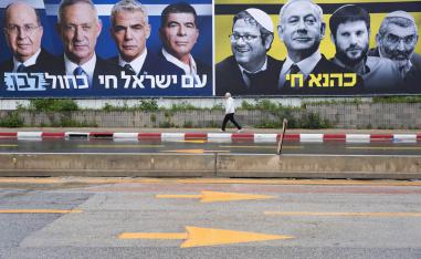 ملصق انتخابي في القدس