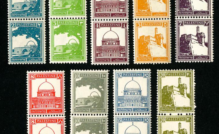 طوابع فلسطينية من زمن الانتداب