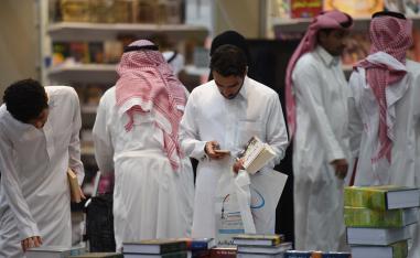 الرياض الدولي للكتاب 