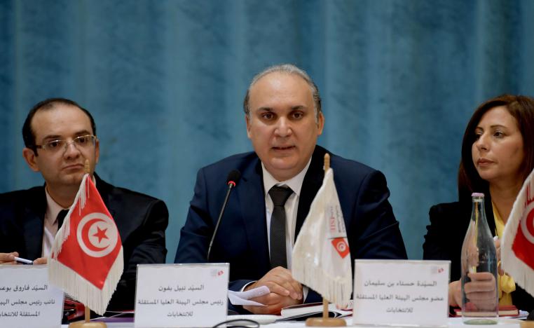 الهيئة العليا للانتخابات في تونس