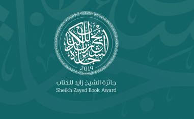 مواصلة الإبداع الفكري والأدبي
