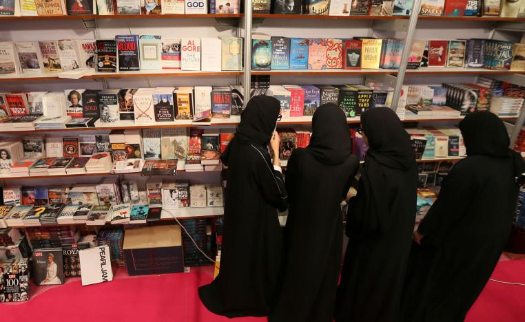 معرض ابوظبي للكتاب