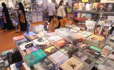 معرض الشارقة للكتاب