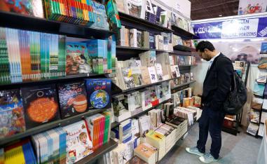 معرض تونس للكتاب