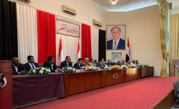 خطوة هامة لإعادة تنشيط المؤسسات الحكومية الشرعية