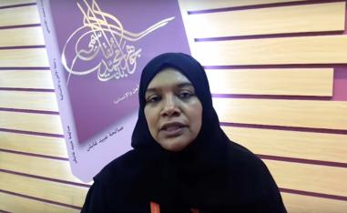 إثراء حركة الشعر ودعم المواهب الشعرية