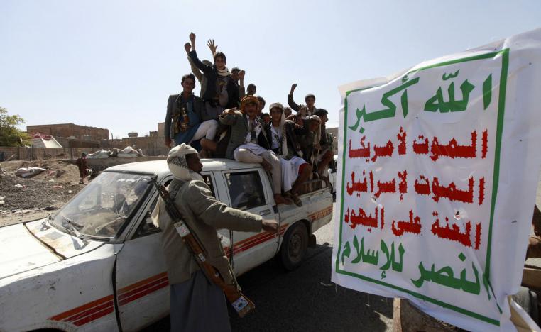 الحوثيين