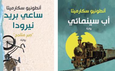 نحو تجربة جديدة