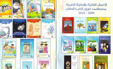 مستوى فني راق
