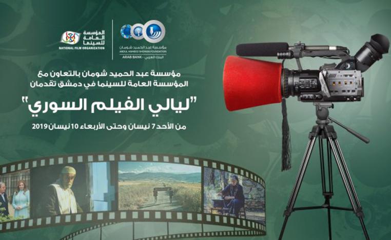 أفلام منتقاة