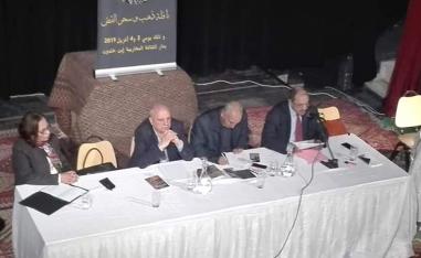 حضور أطفال 