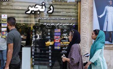 الاقتصاد الايراني في حالة انهيار