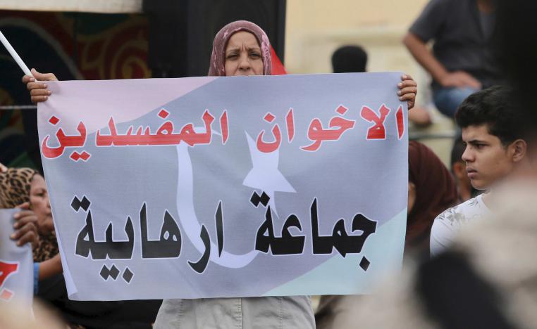 تنظيم دولي ظهرت مخاطره على المجتمع والدول