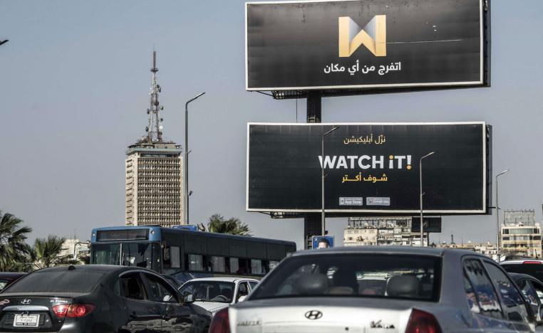 تطبيق 'واتش إت' 
