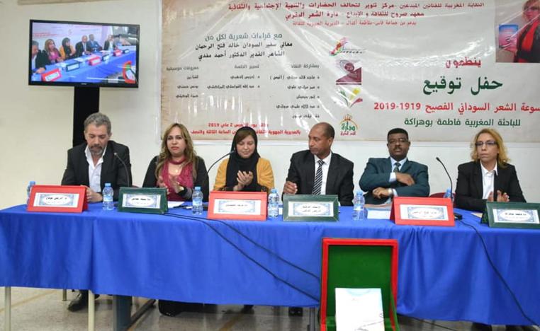 الروافد الدلالية الكبرى