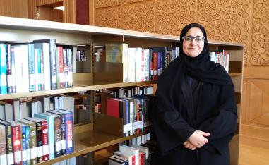 رؤية الإمارات 2021