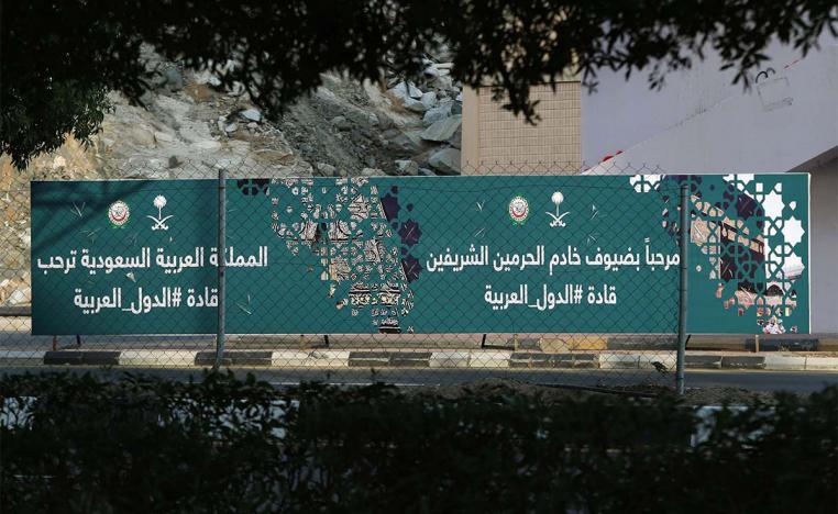 A sign welcoming participants is pictured in Mecca ahead of the upcoming summits