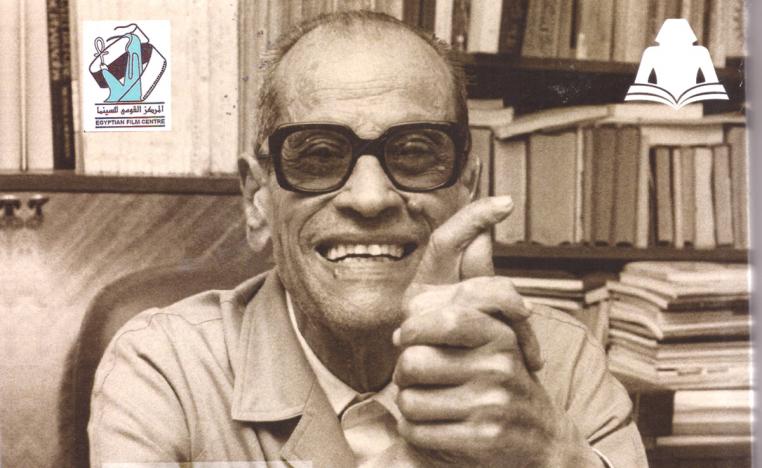 إنسان مصري عادي