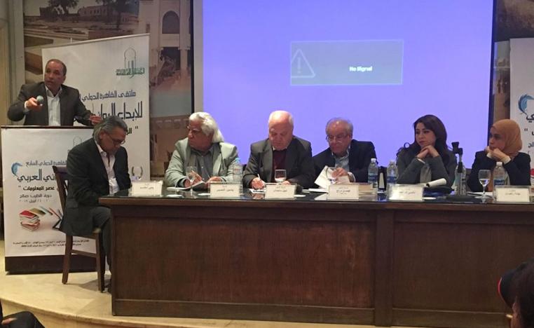 كشف الواقع المرير