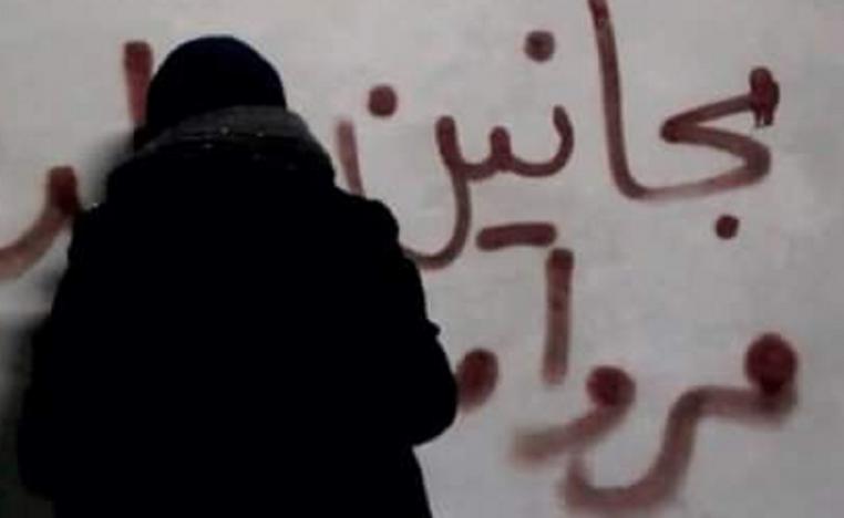 ملصق فيلم 'مجانين حلب' (من صفحة الفيلم على فيسبوك)