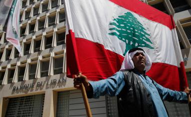 بنك لبنان المركزي