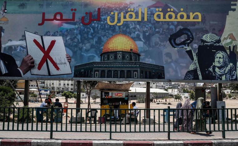لوحة تهاجم صفقة القرن وسط غزة