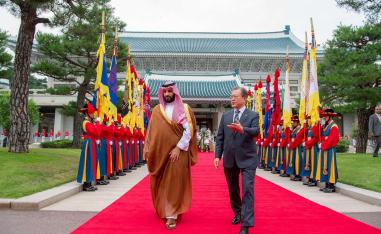 الرئيس الكوري الجنوبي مون جاي وولي العهد السعودي الامير محمد بن سلمان