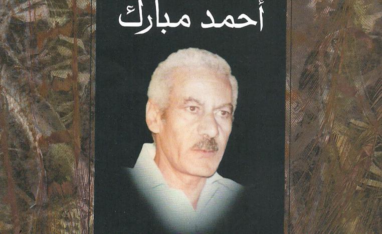 عملة كذابة