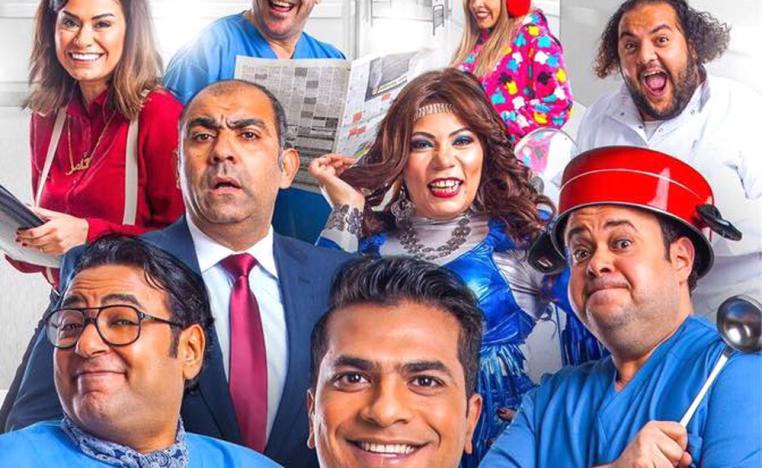 خلطة مميزة تجذب المشاهد